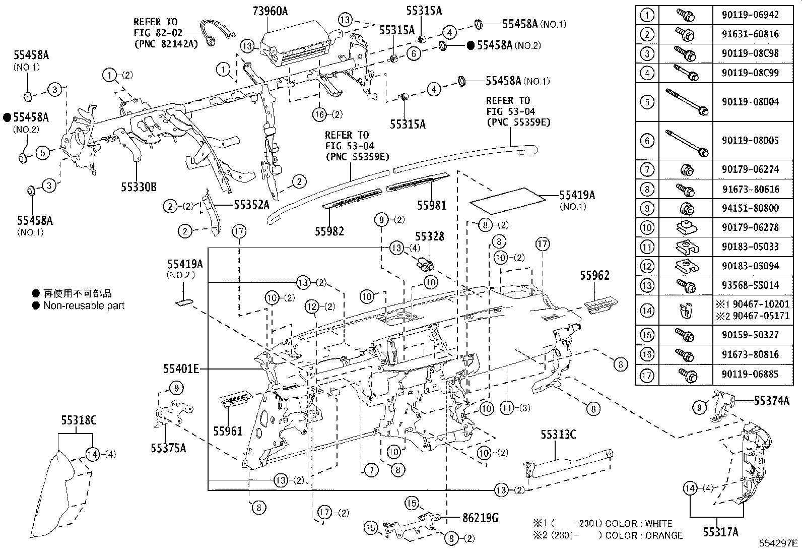 Figure 554297E