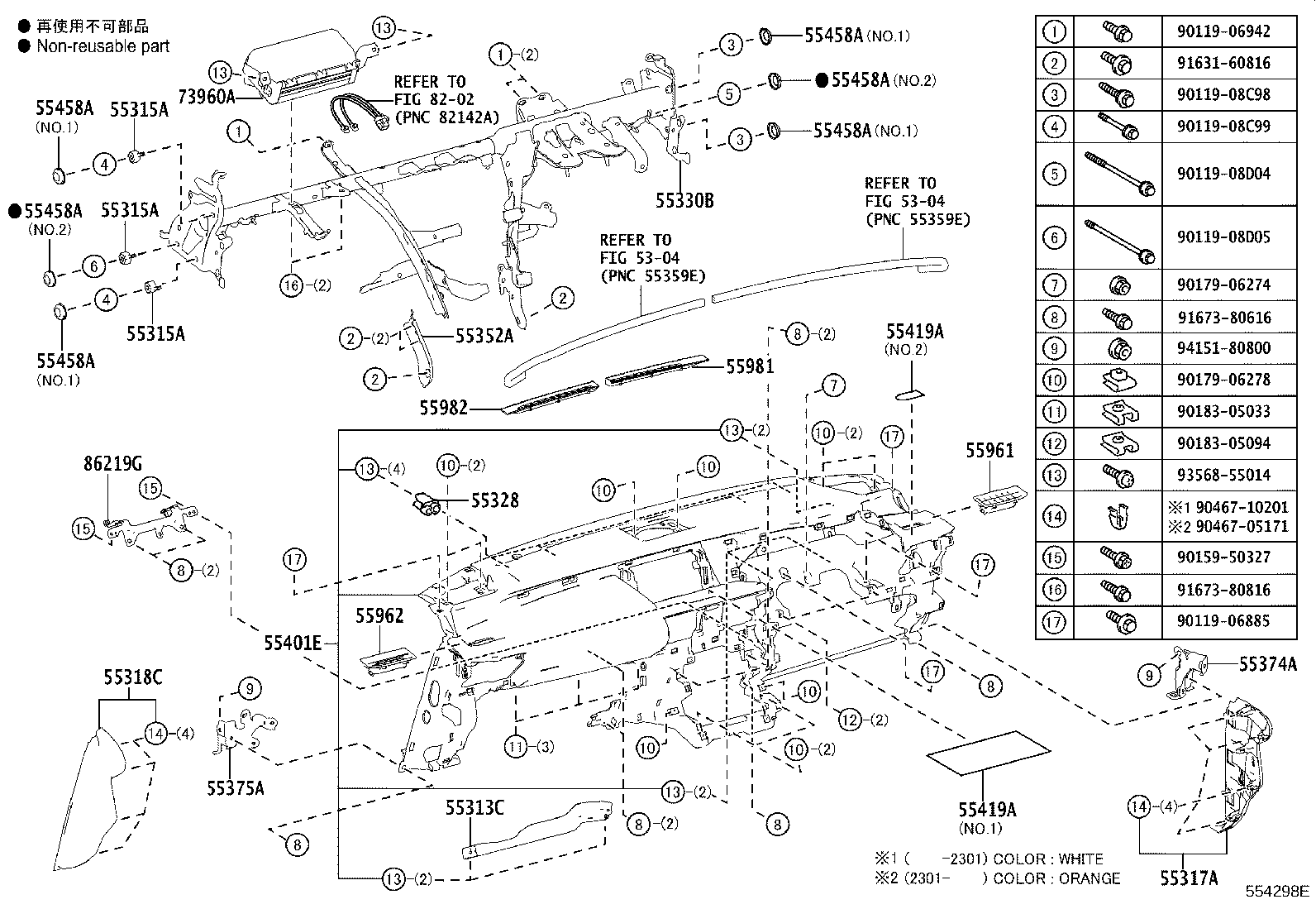 Figure 554298E