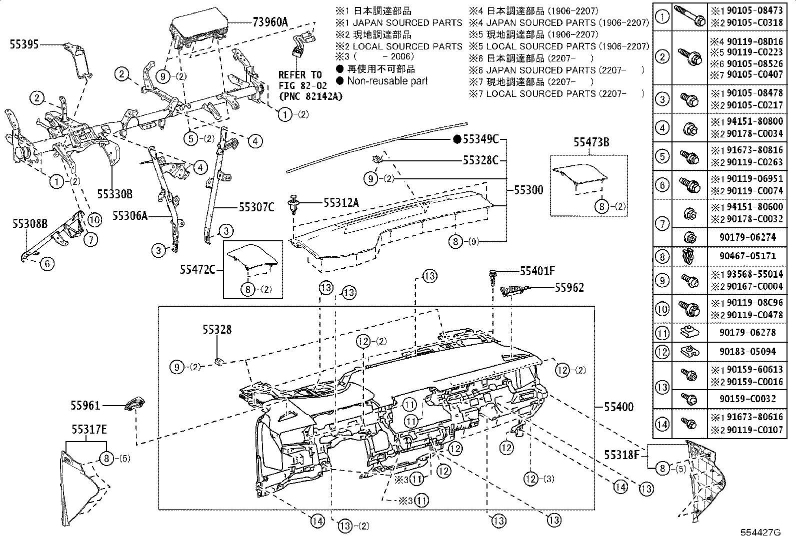 Figure 554427G