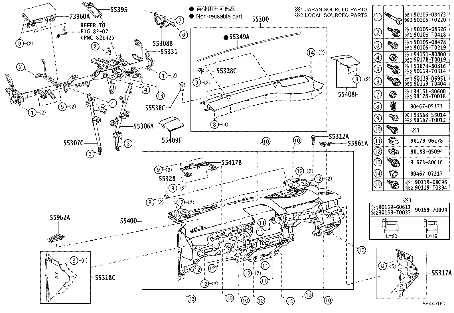 Figure 554470C