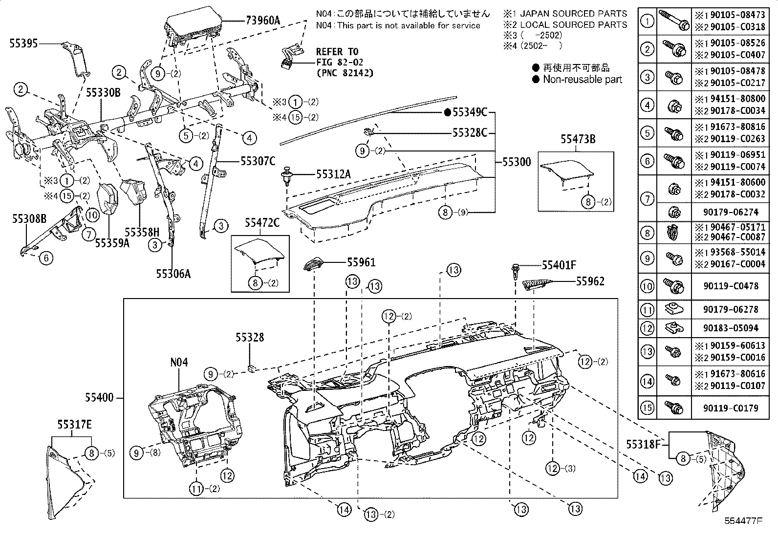 Figure 554477F