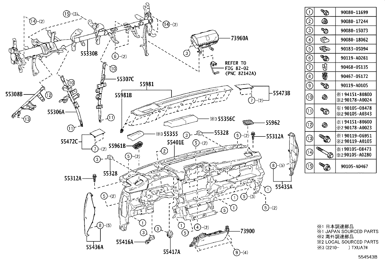 Exploded illustration 554543B