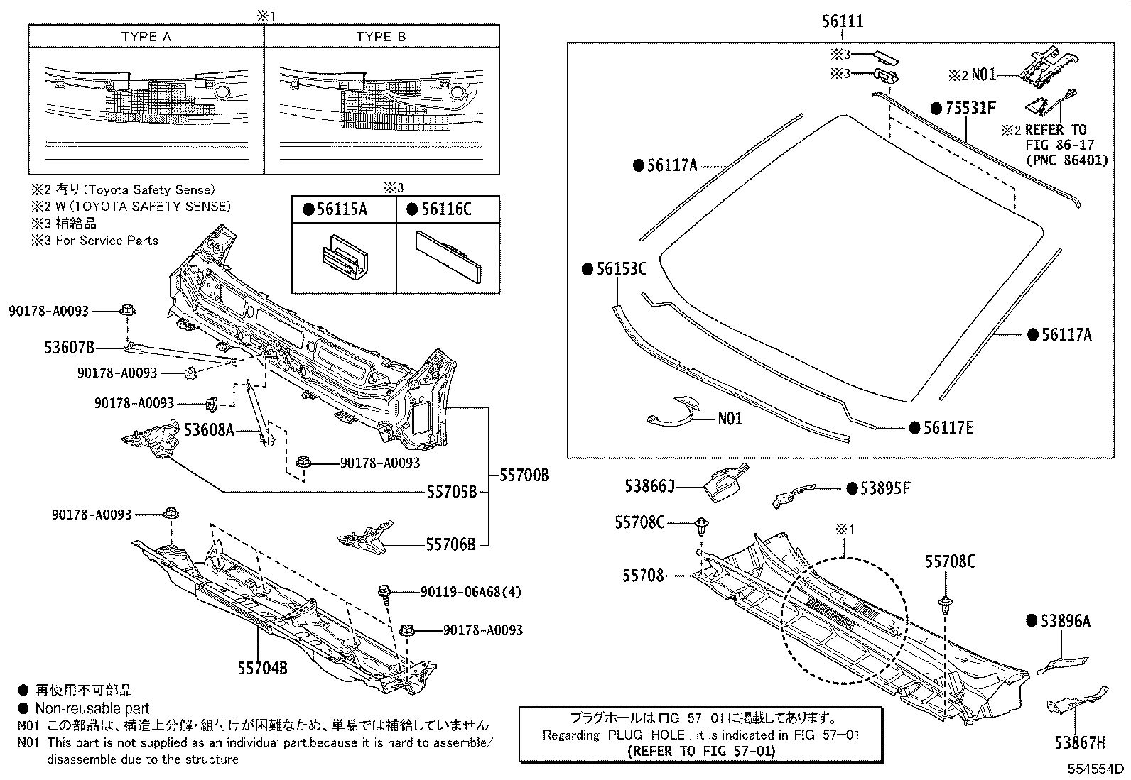 Exploded illustration 554554D