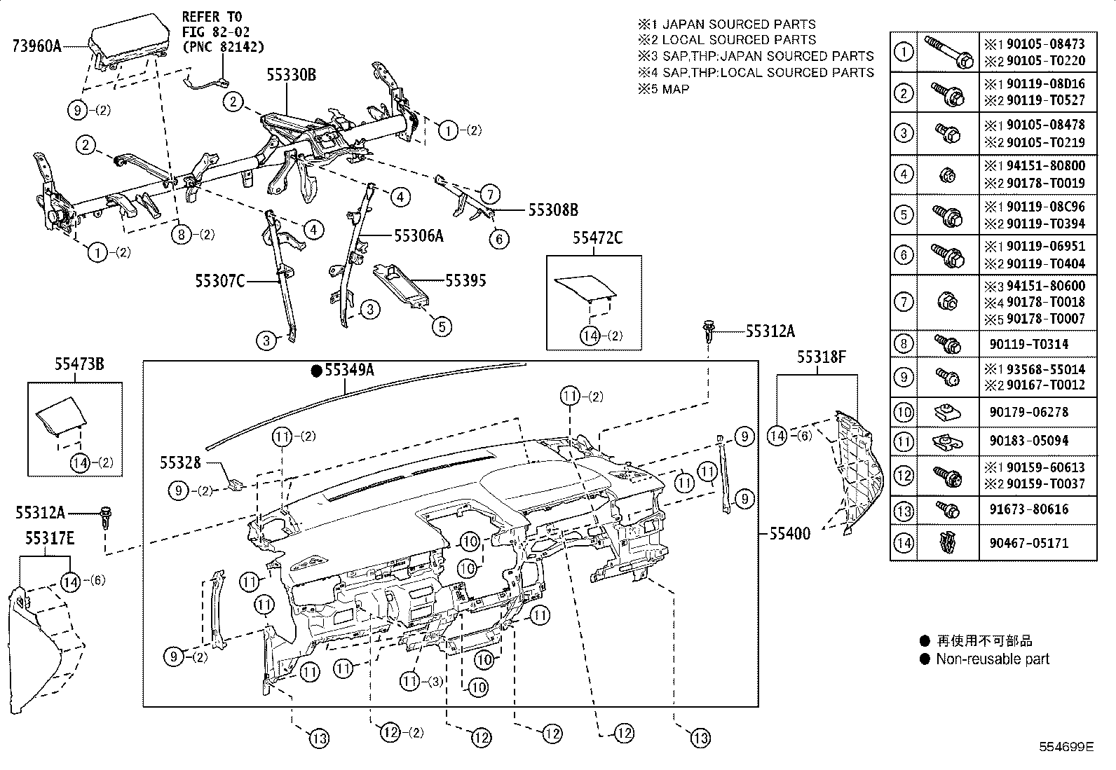 Figure 554699E