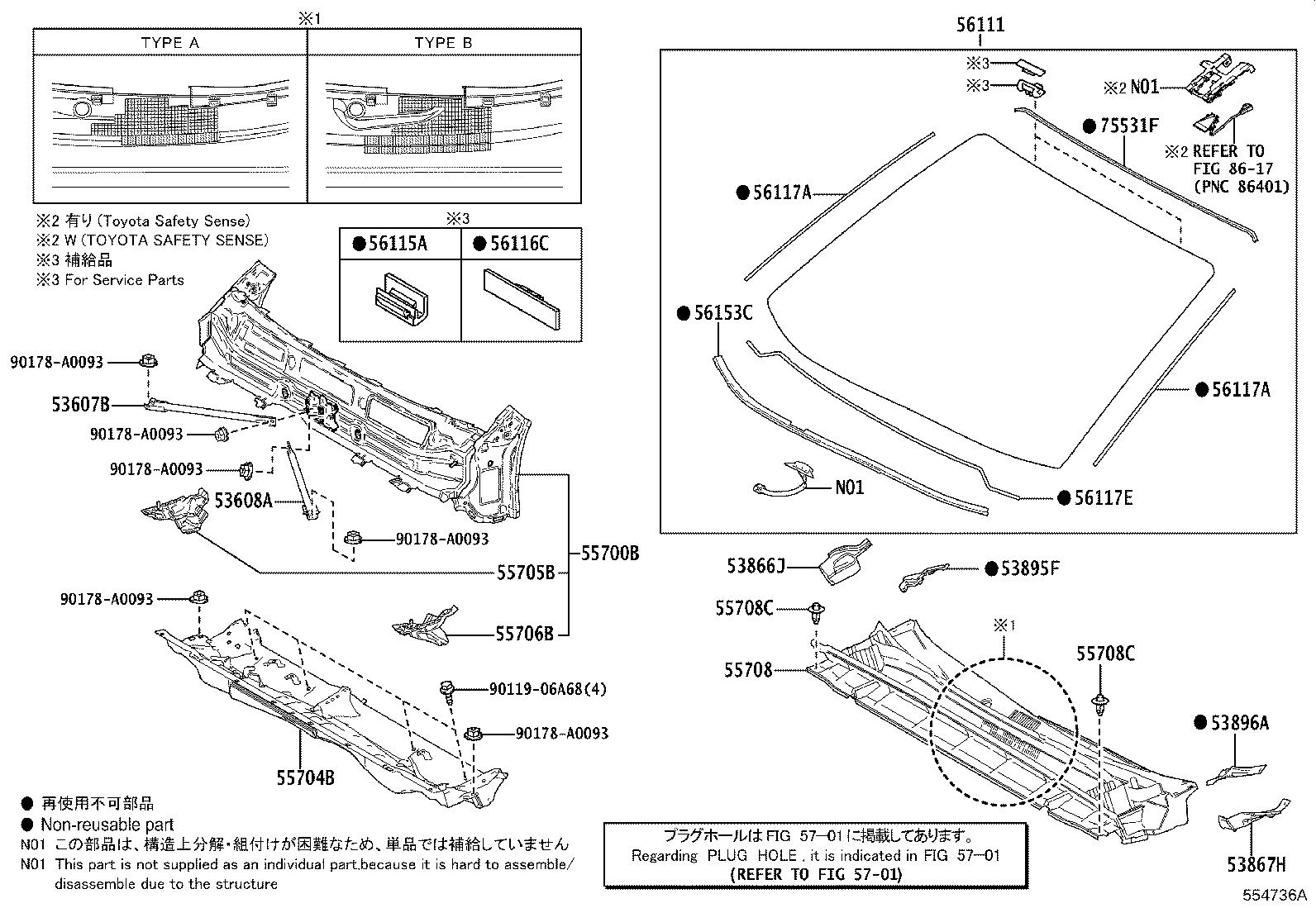 Exploded illustration 554736A