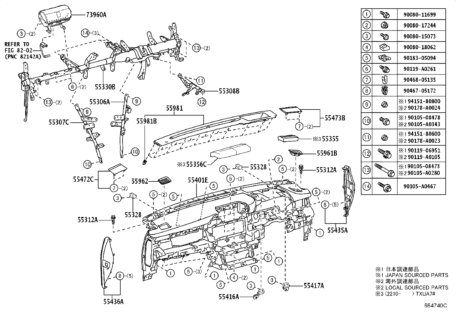 Exploded illustration 554740C