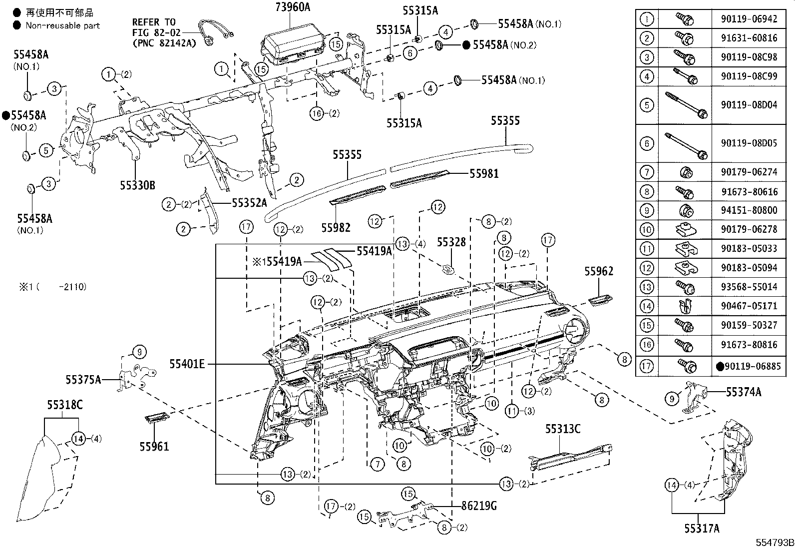 Figure 554793B