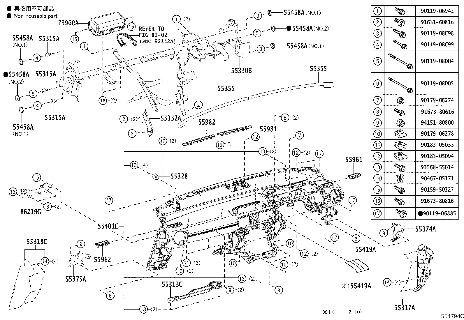 Figure 554794C