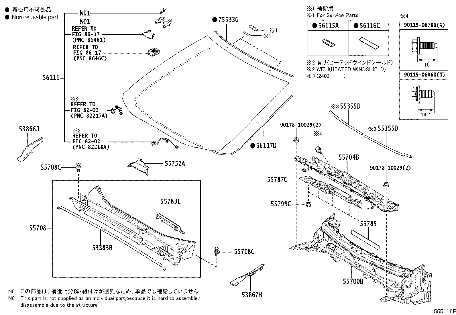 Exploded illustration 555118F