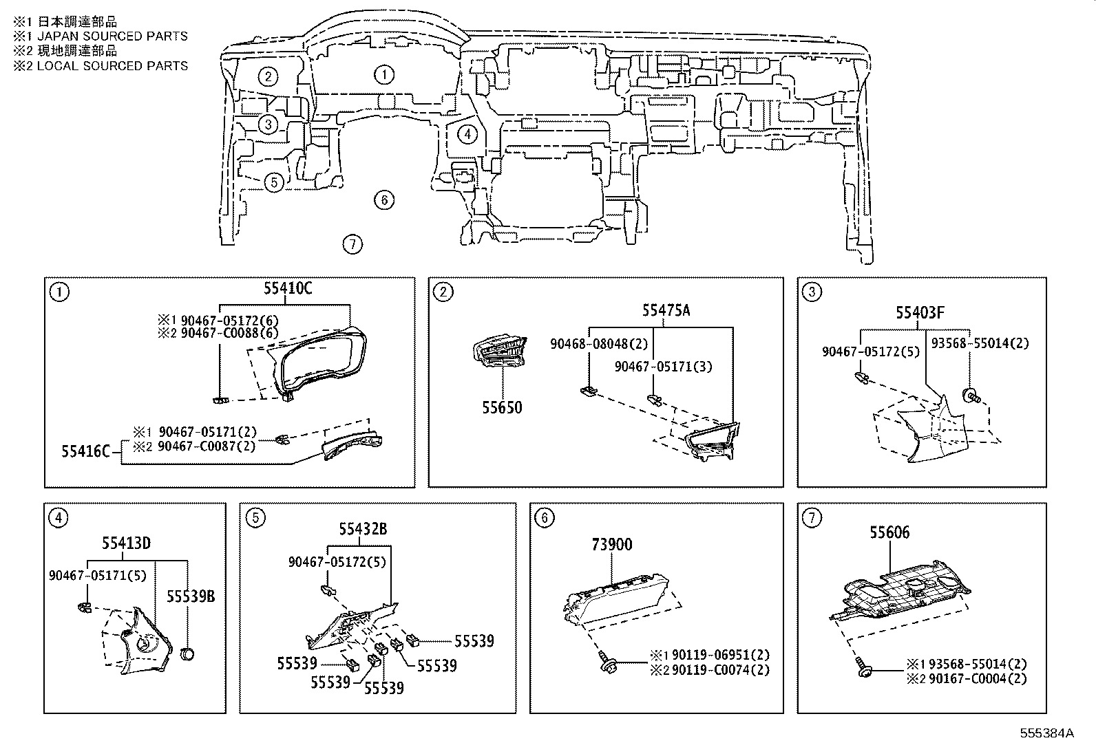Figure 555384A