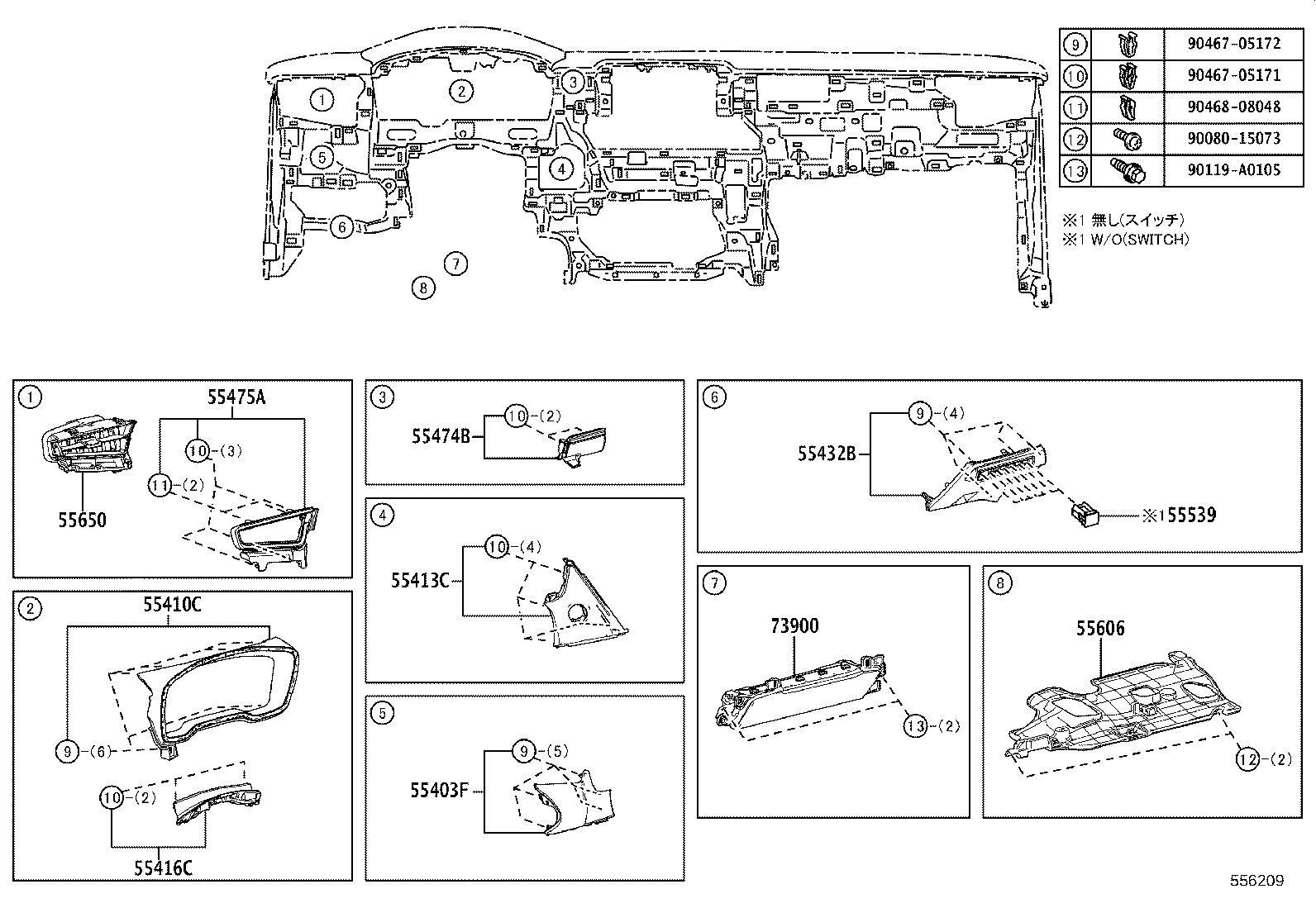 Figure 556209