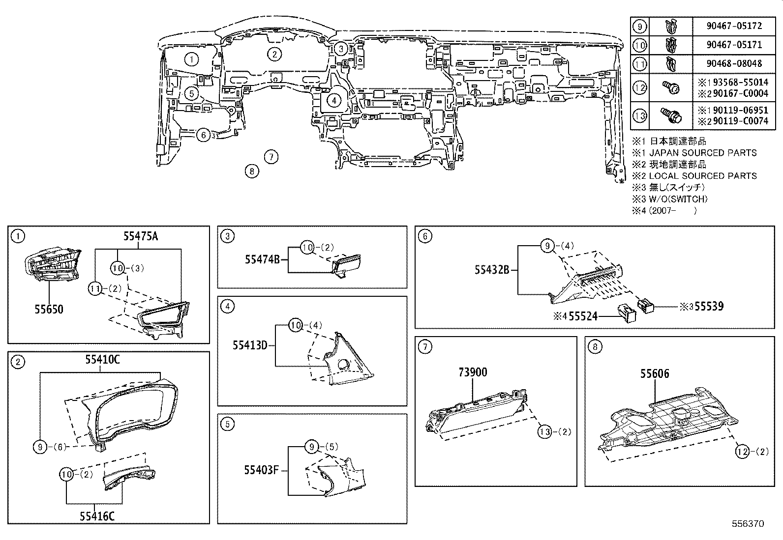 Figure 556370