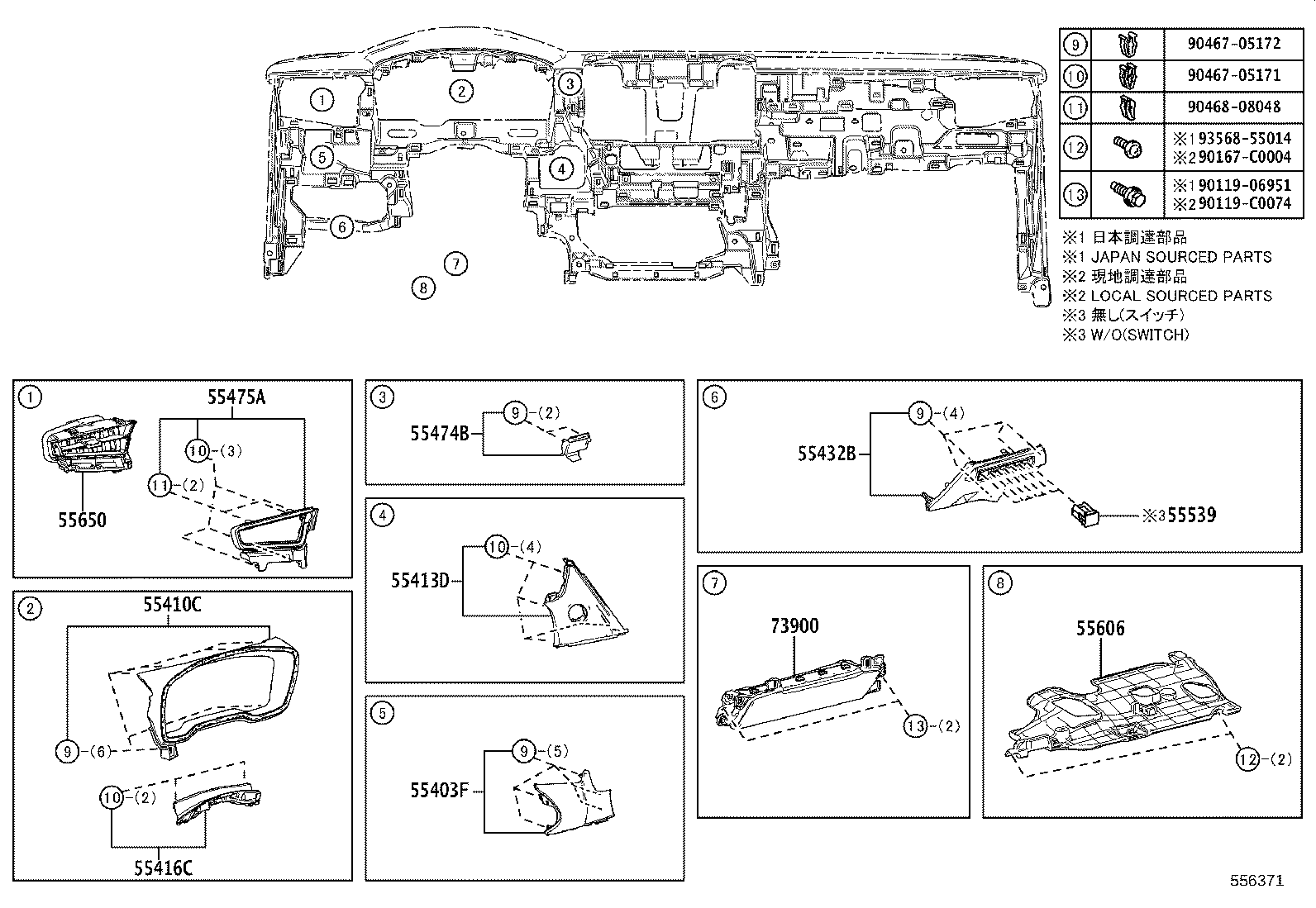 Figure 556371
