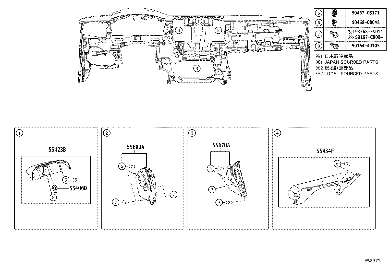 Figure 556373