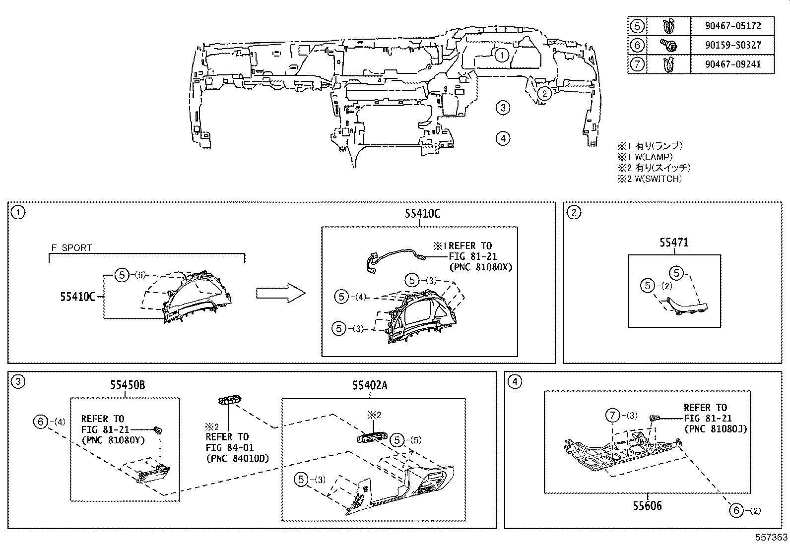 Figure 557363