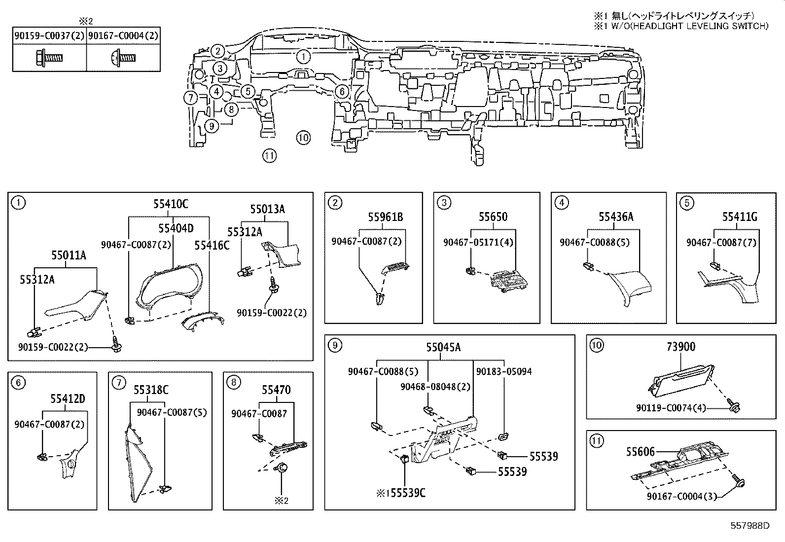 Figure 557988D