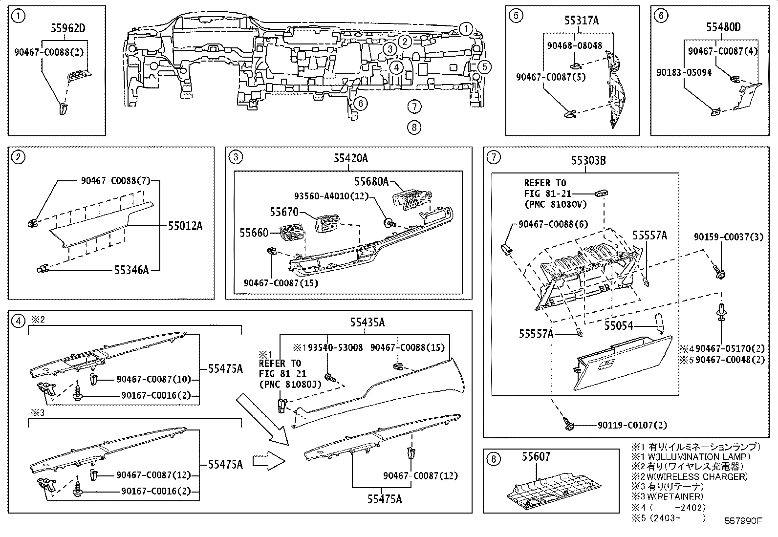 Figure 557990F