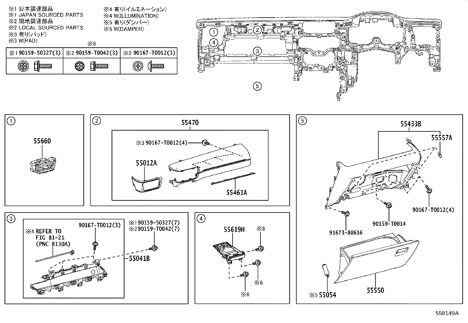 Figure 558149A