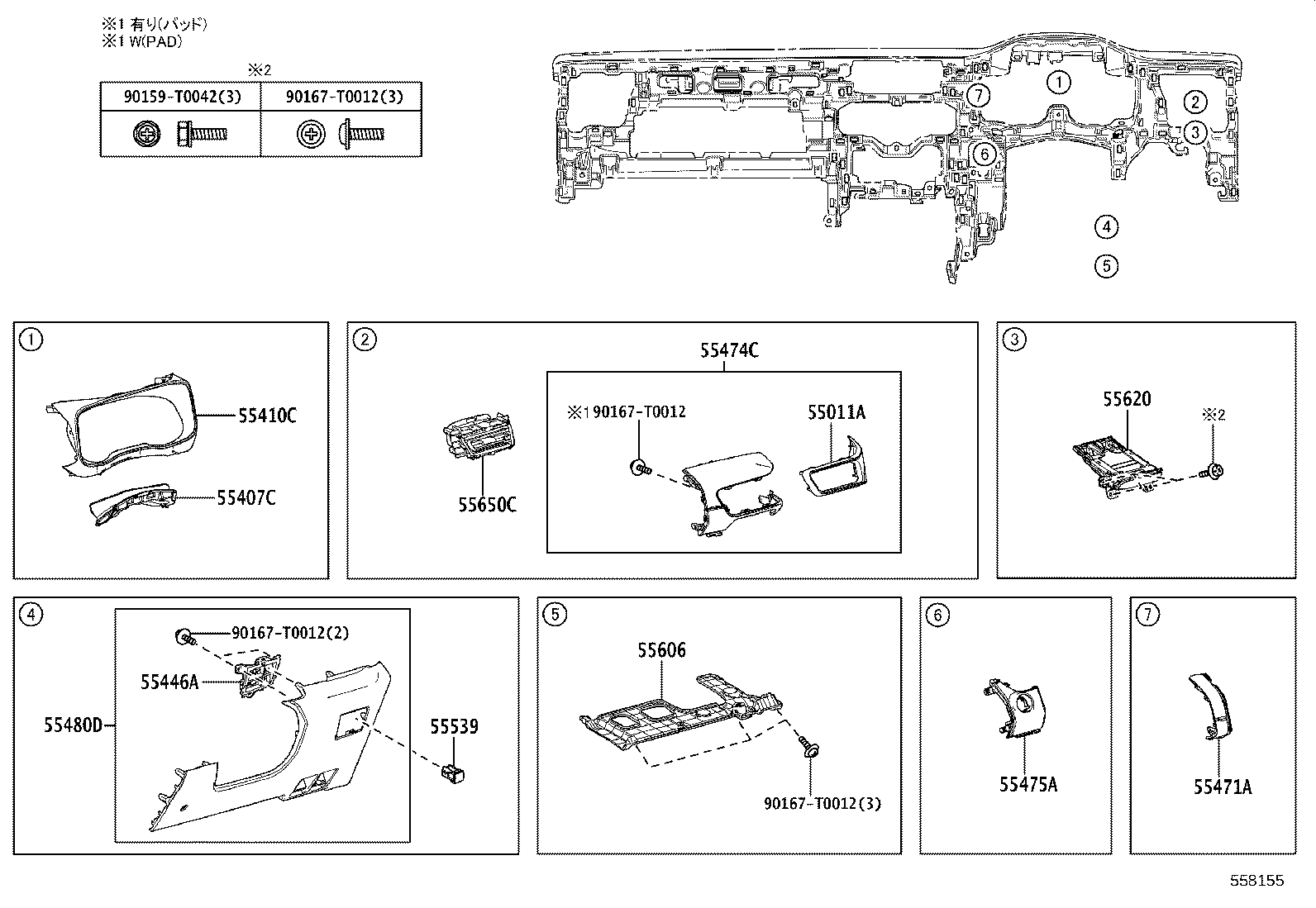Figure 558155
