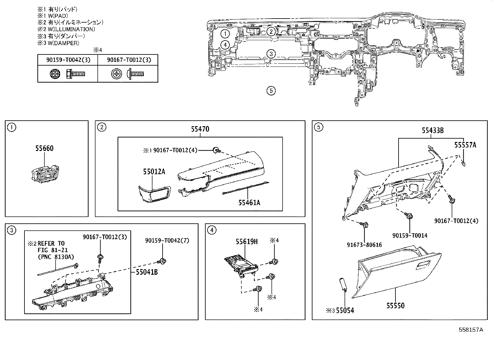 Figure 558157A