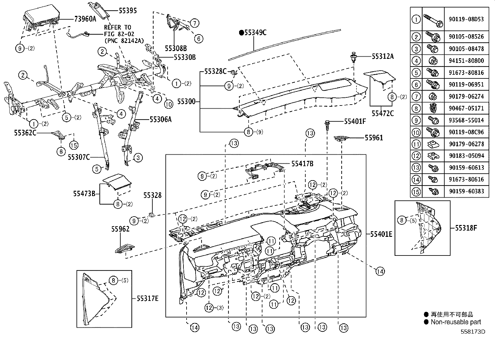 Figure 558173D