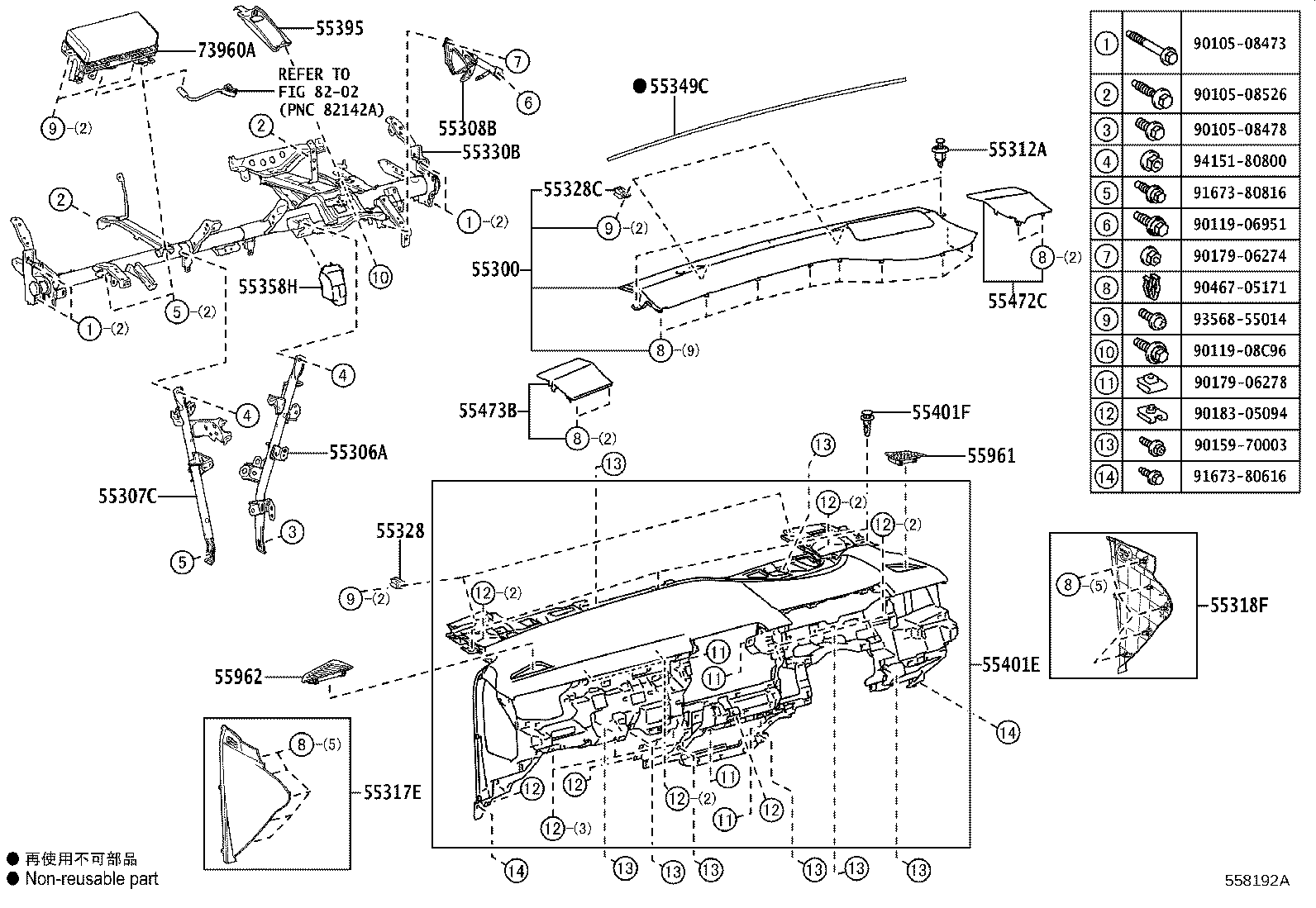 Figure 558192A