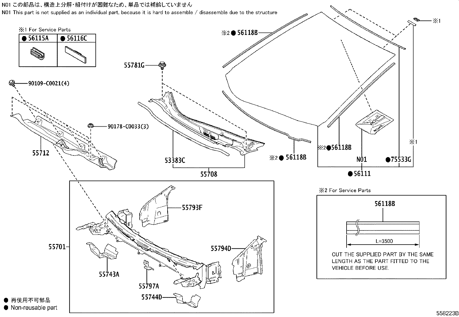 Exploded illustration 558223B