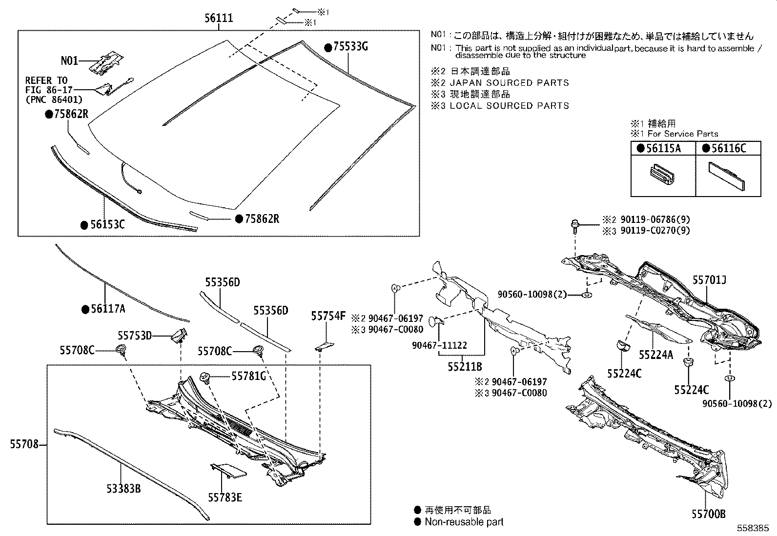 Figure 558385