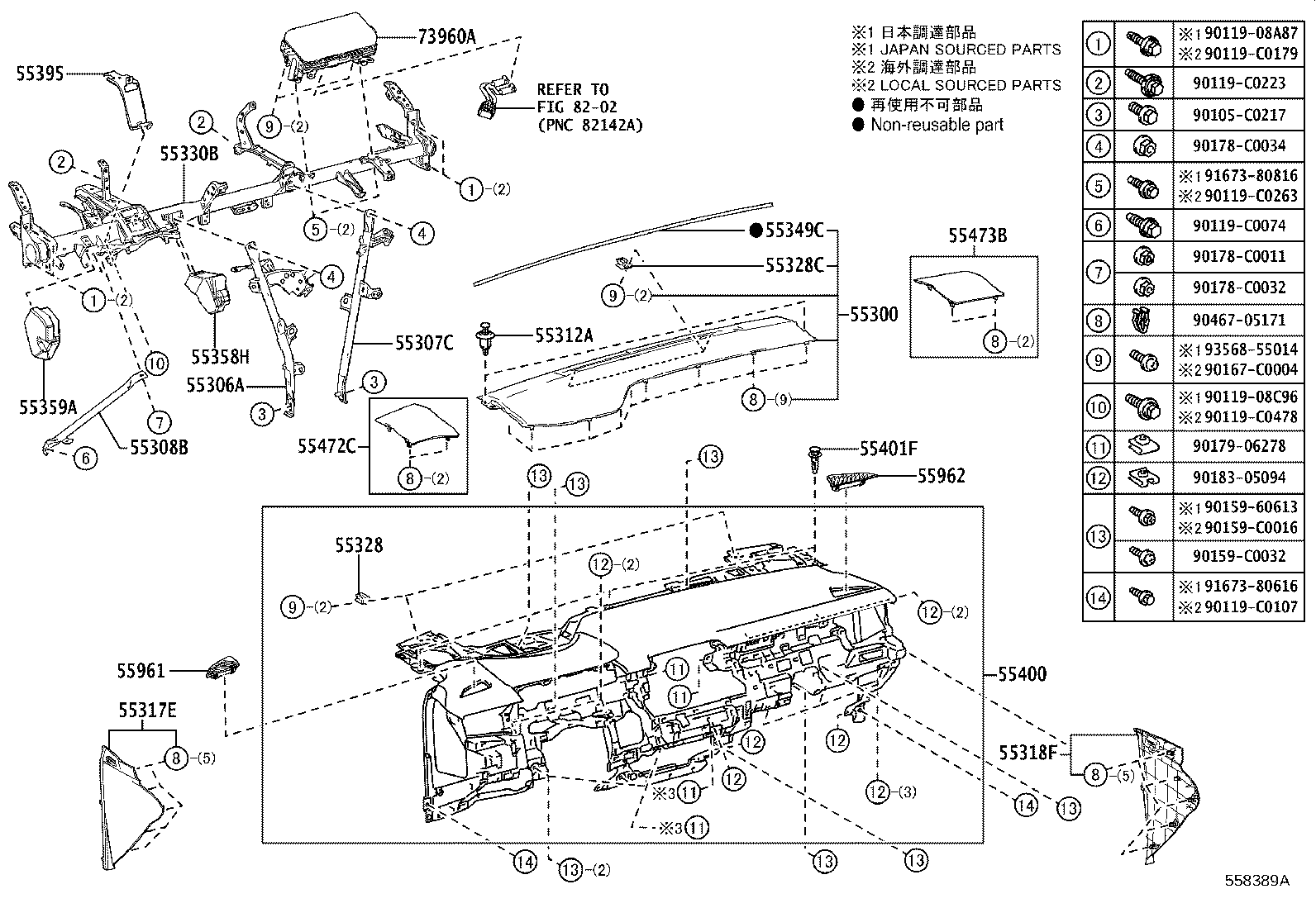 Figure 558389A