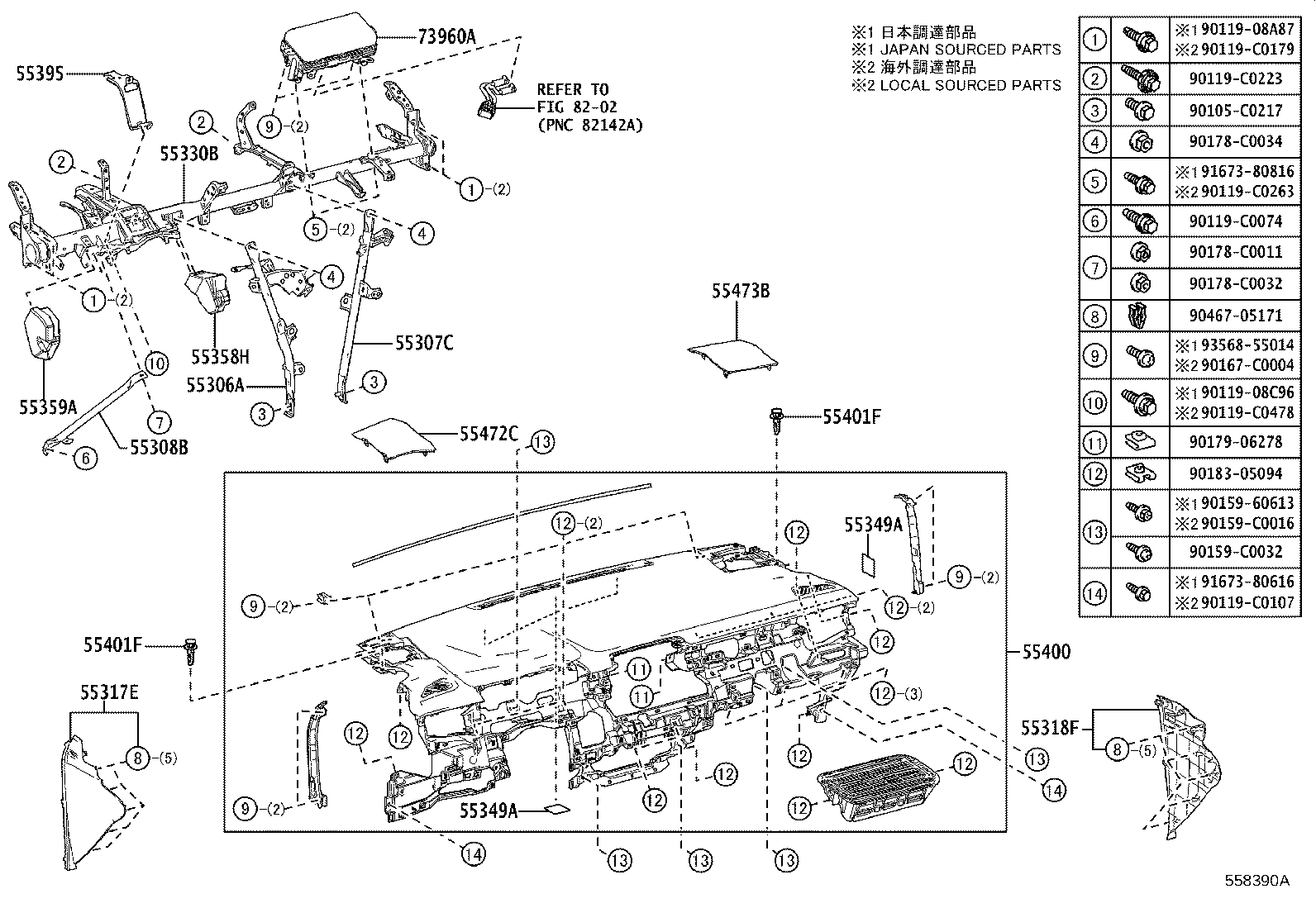 Figure 558390A