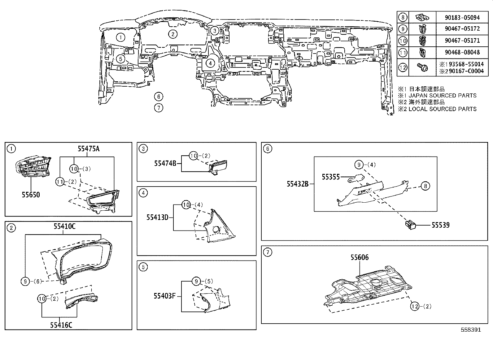 Figure 558391