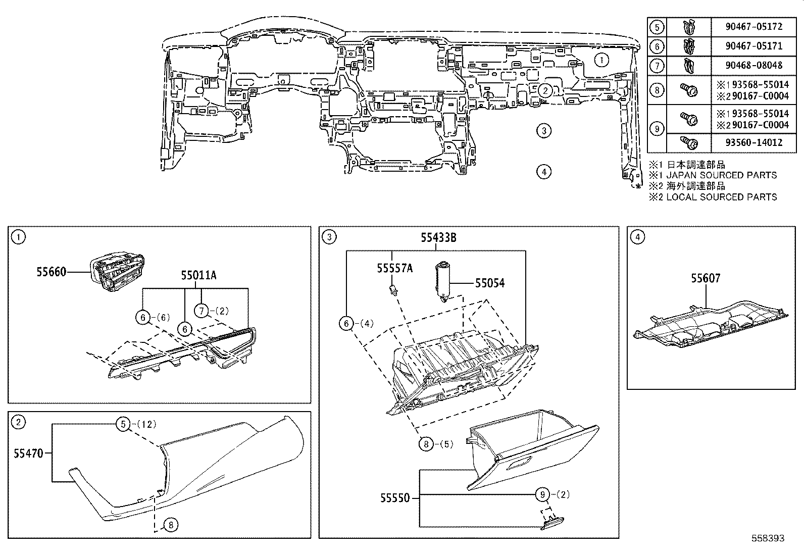 Figure 558393