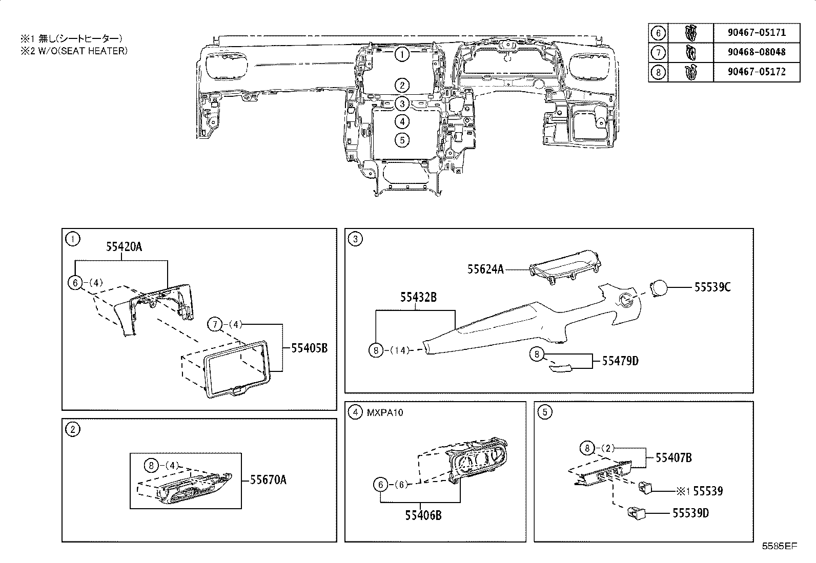 Figure 5585EF