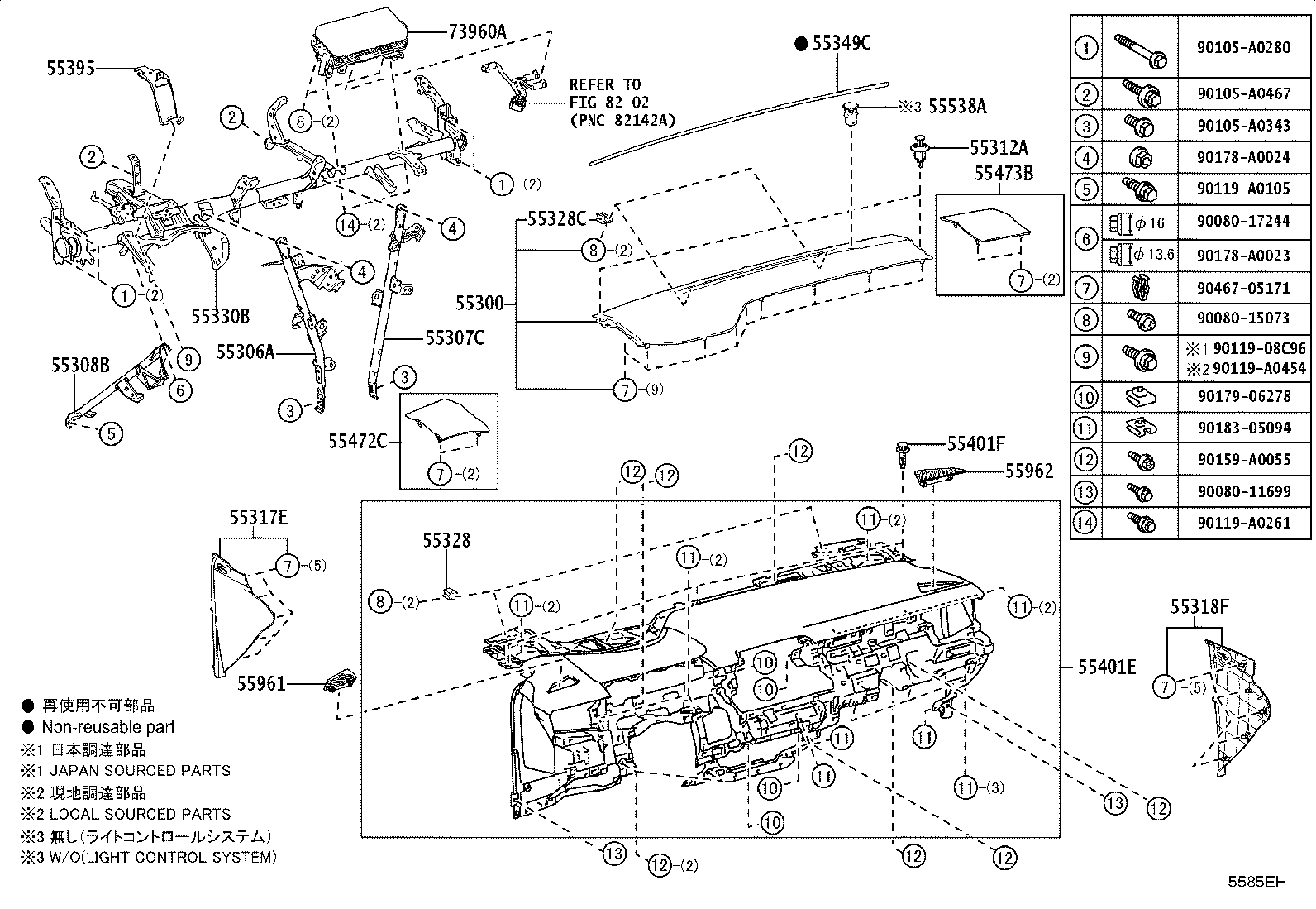Figure 5585EH