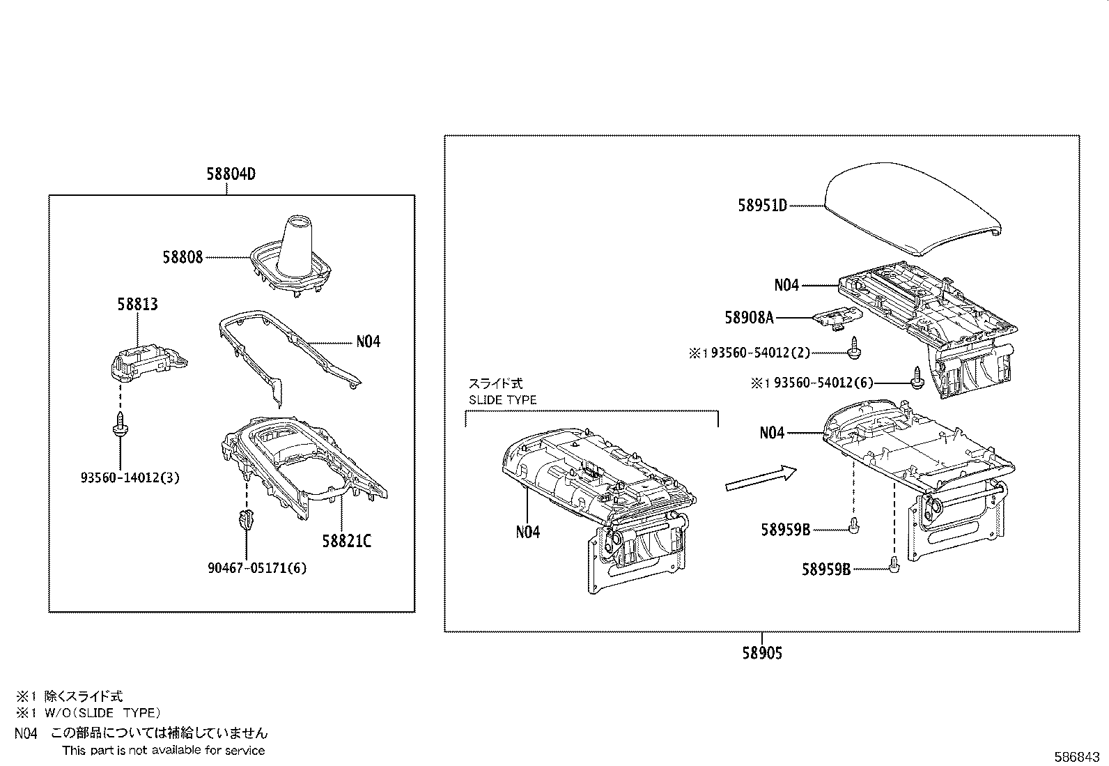 Figure 586843