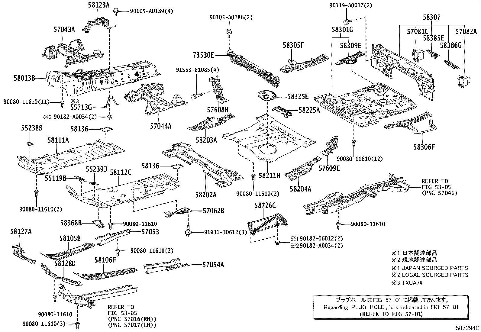 Exploded illustration 587294C