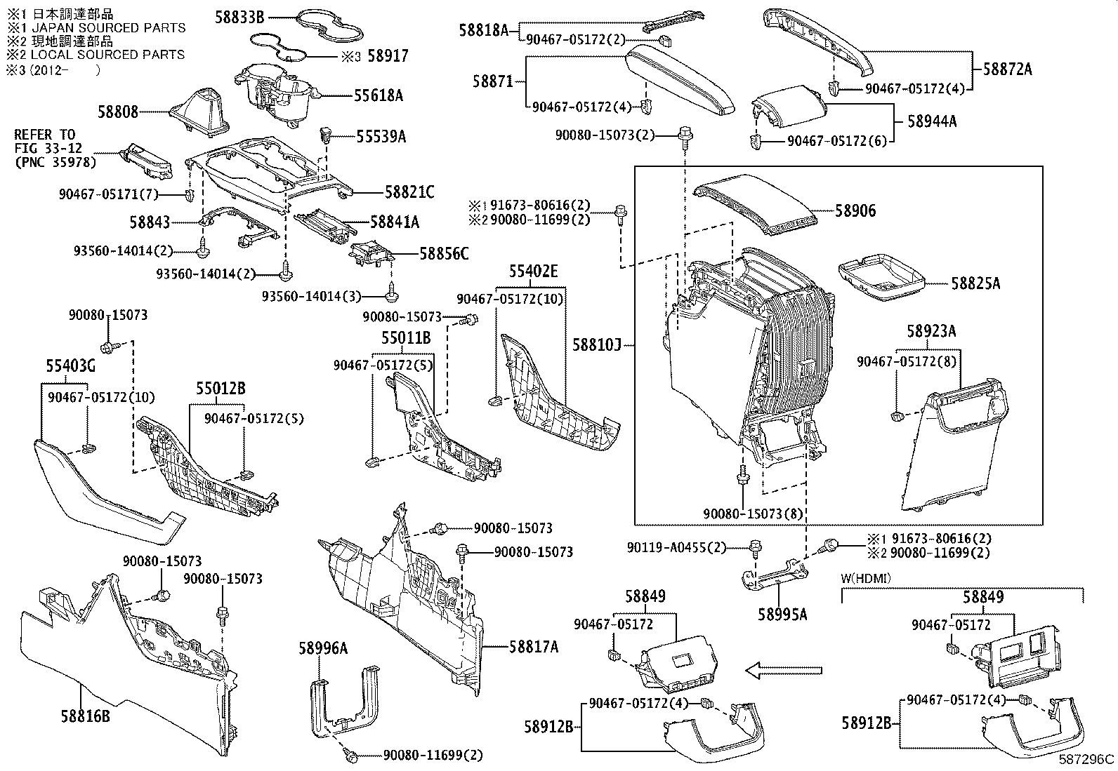 Exploded illustration 587296C
