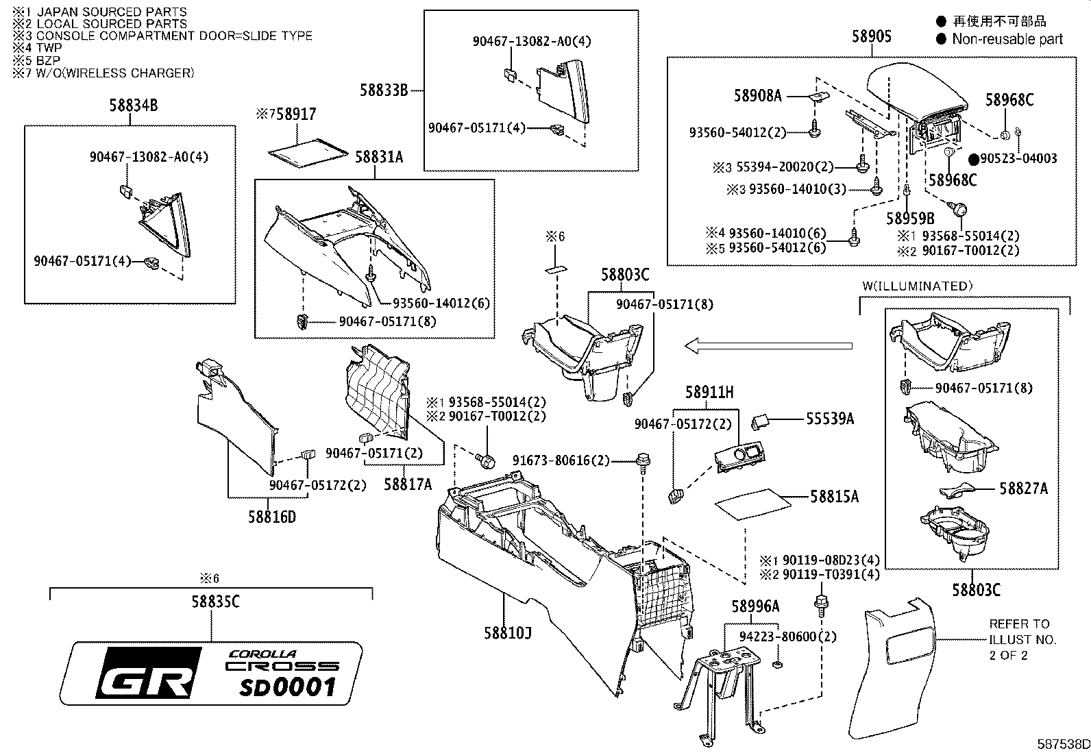 Figure 587538D
