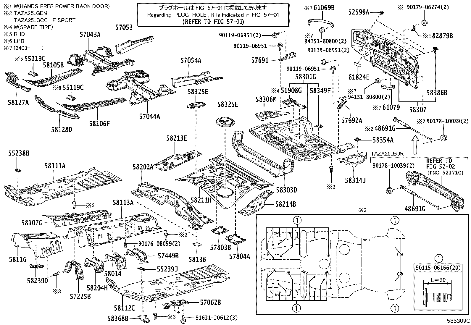 Exploded illustration 588309C