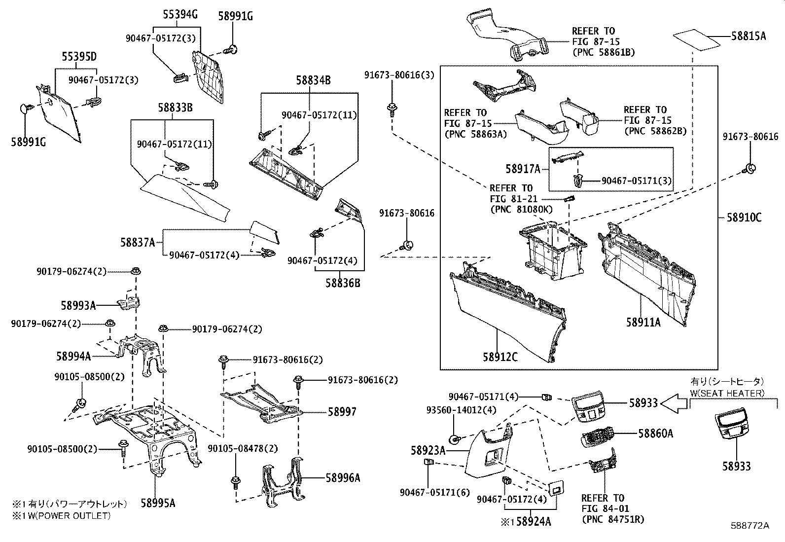 Figure 588772A
