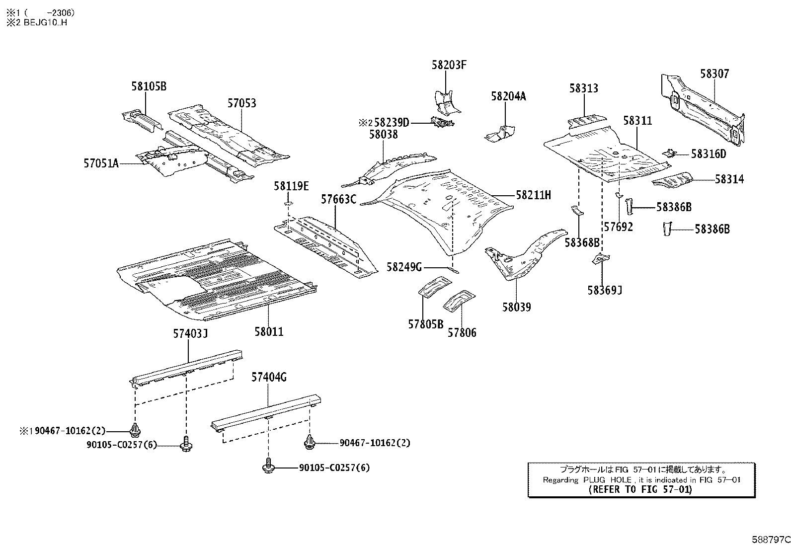 Exploded illustration 588797C