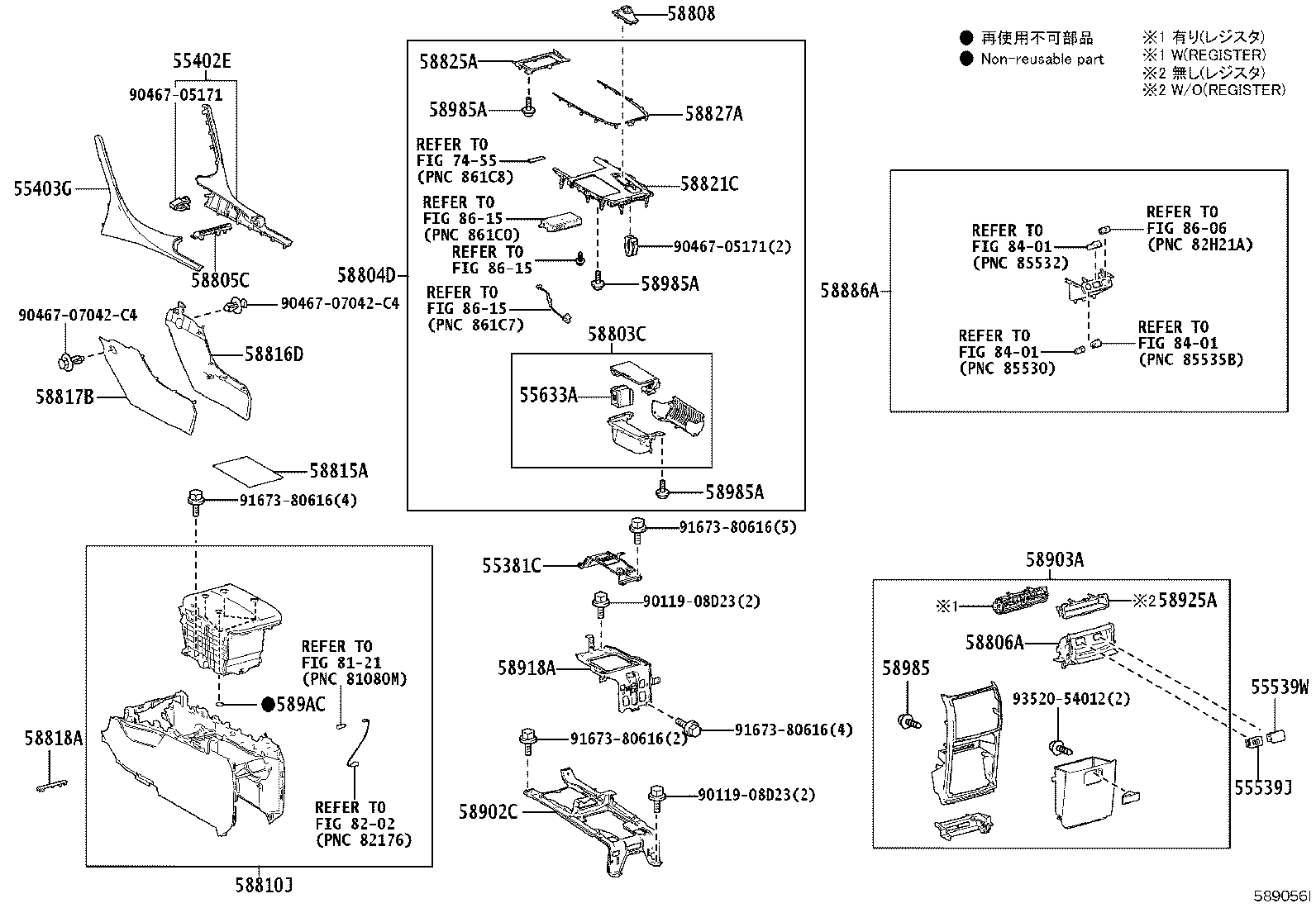 Figure 589056I