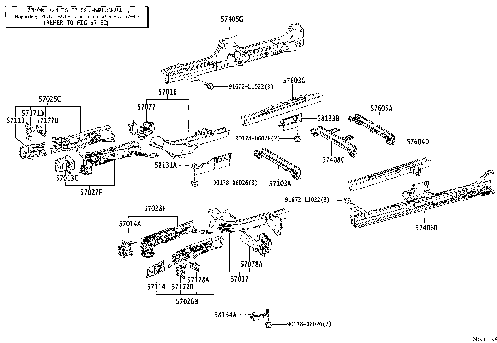 Exploded illustration 5891EKA