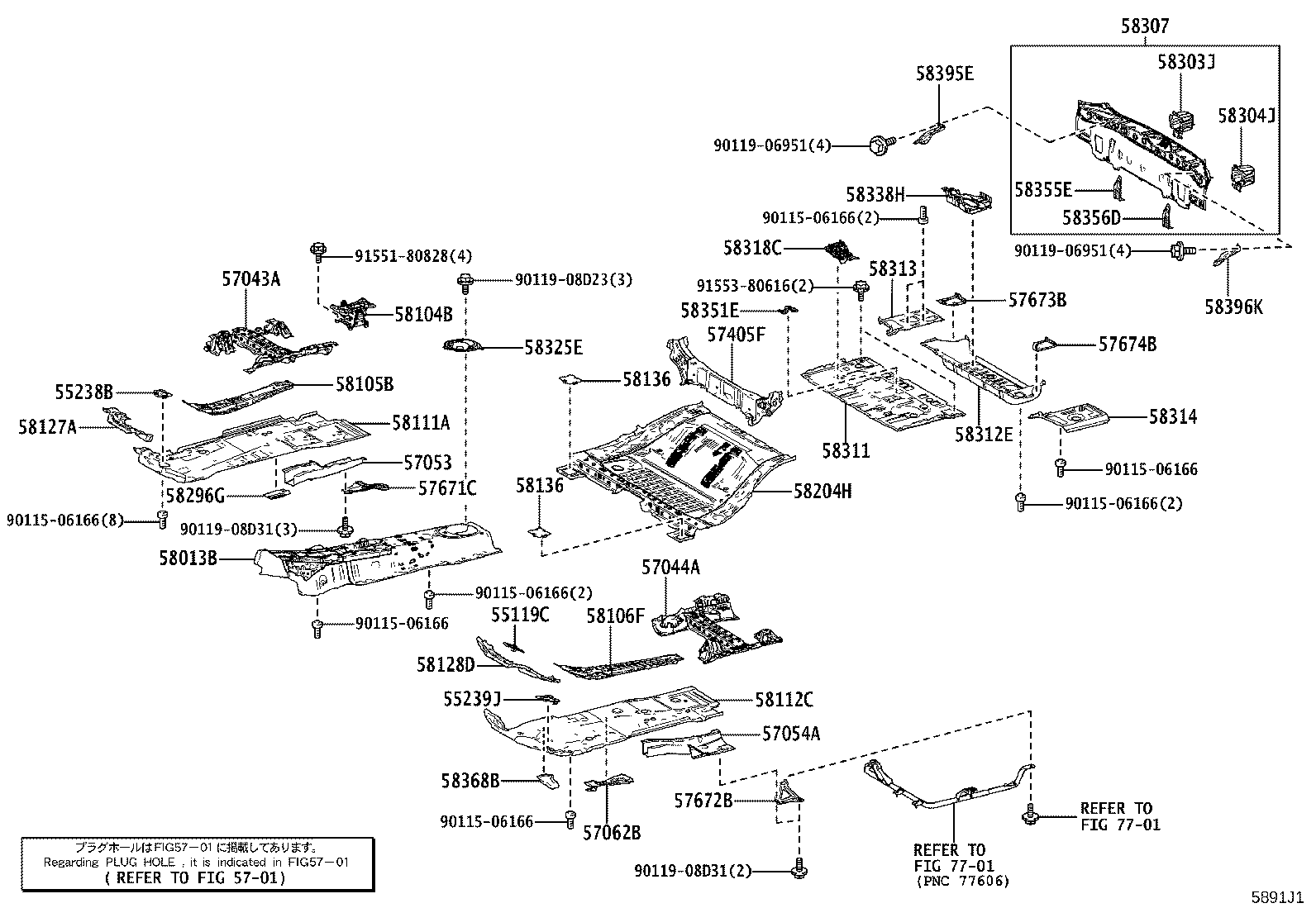 Exploded illustration 5891J1