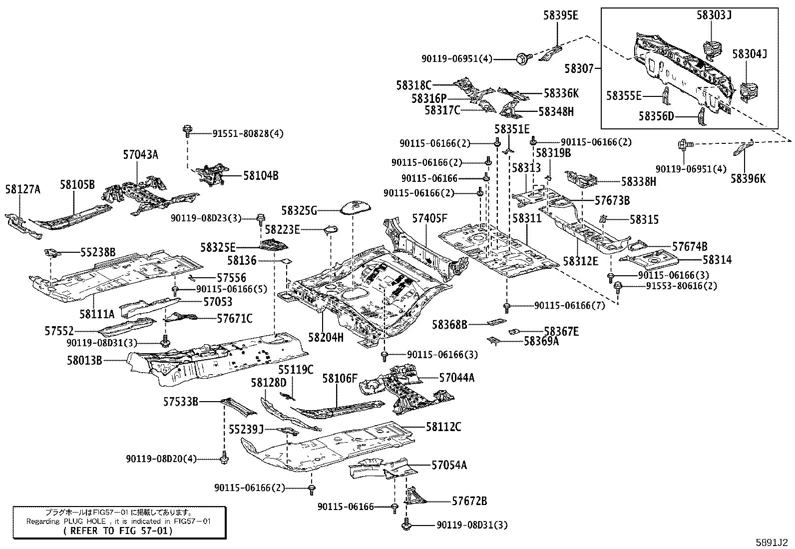 Exploded illustration 5891J2
