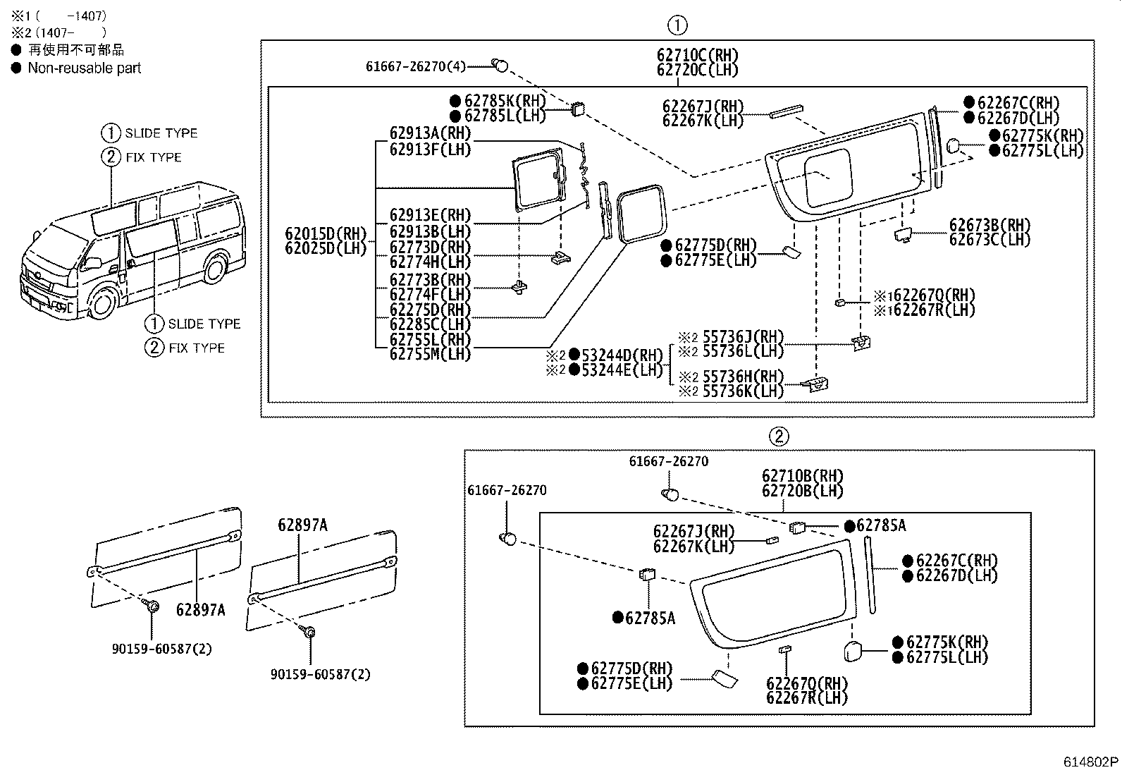 Figure 614802P
