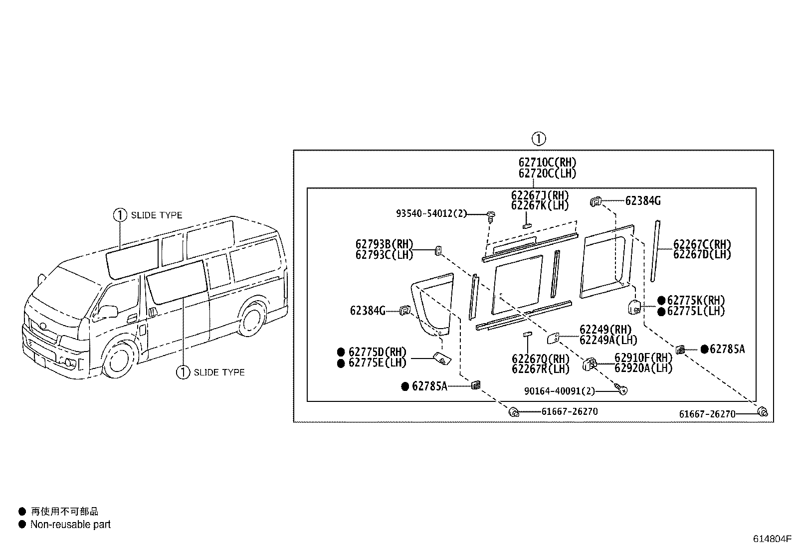 Figure 614804F
