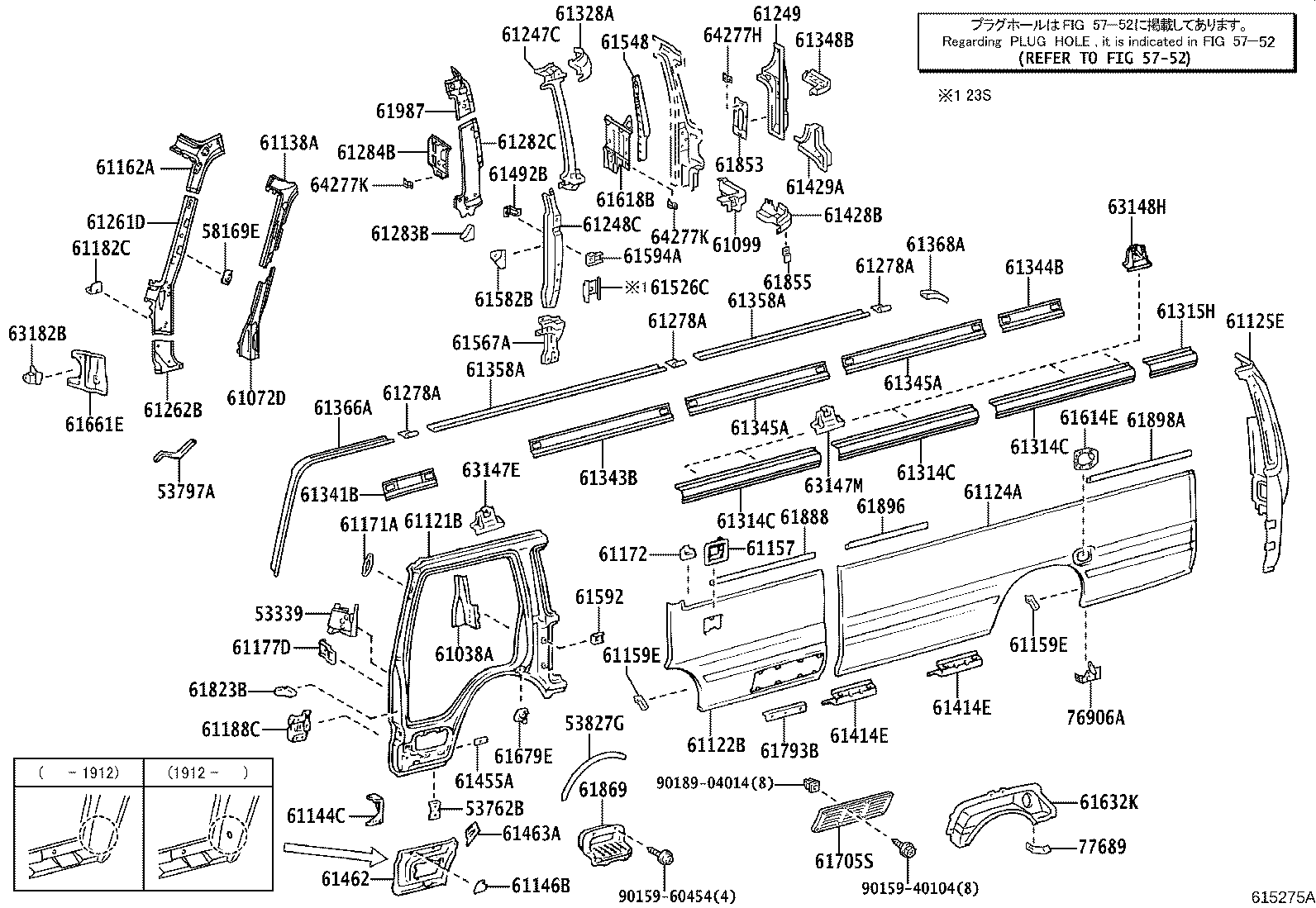 Figure 615275A
