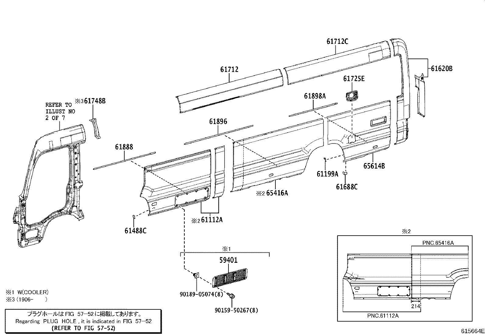 Figure 615664E