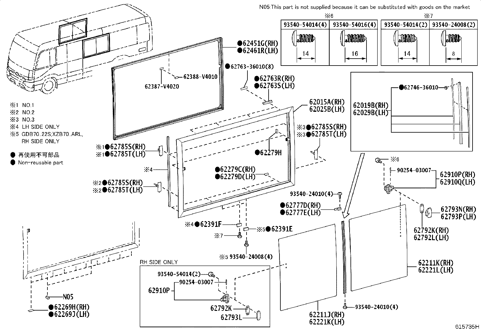 Figure 615735H